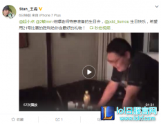 YM经理：希望用战队的胜利给PDD庆生,lol日服