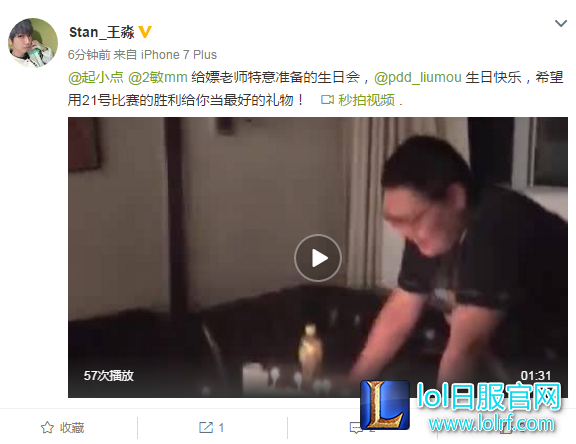 YM经理：希望用战队的胜利给PDD庆生