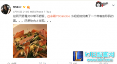 余霜下面给泽元吃？社会管深夜秀恩爱！,lol日服