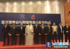 抗韩刻不容缓：2022亚运会确立电竞项目,lol日服