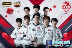 官方前瞻：最残酷的战役 LGD对阵GT,lol日服