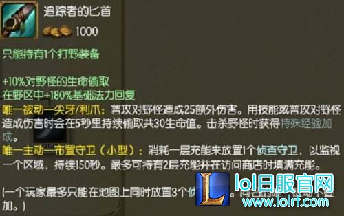 线上队友全都是劣势 打野究竟该怎么做