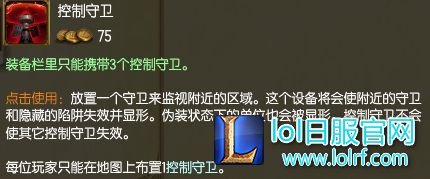 线上队友全都是劣势 打野究竟该怎么做