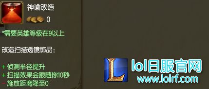 线上队友全都是劣势 打野究竟该怎么做