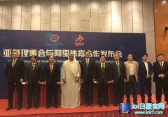 电子竞技成2022年杭州亚运会正式项目,lol日服