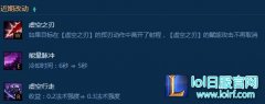 三段位移完成斩杀：卡萨丁重归中单霸主,lol日服