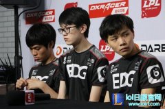 EDG赛后群访： 排名不影响我们季后赛,lol日服