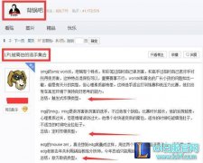 背锅吧：网友评选LPL被高估的选手TOP5！,lol日服