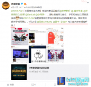 西卡灵药回归LPL 将现场解说OMG比赛,lol日服