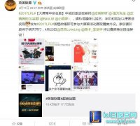 腹黑军师联手德云色！灵药西卡将现场解说LPL,lol日服