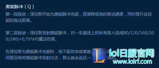 被人遗忘的poke之神泽拉斯