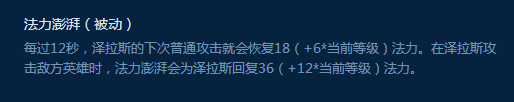 被人遗忘的poke之神泽拉斯