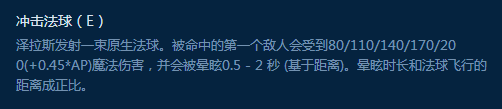 被人遗忘的poke之神泽拉斯