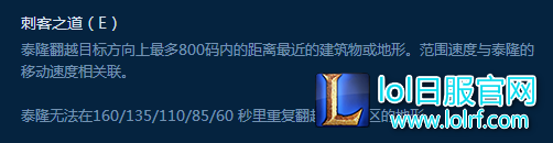 被削还是中路一霸？另类丛林刺客男刀教学