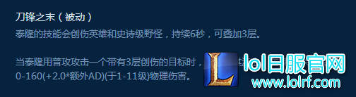 被削还是中路一霸？另类丛林刺客男刀教学