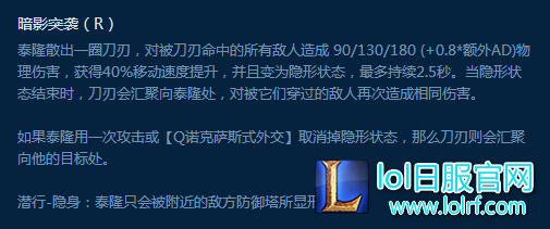 被削还是中路一霸？另类丛林刺客男刀教学