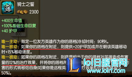线上英雄被克制怎么办？ 天赋出装完美化解