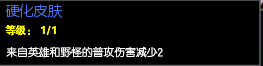 线上英雄被克制怎么办？ 天赋出装完美化解
