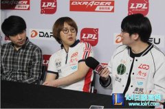 LGD赛后群访：剑仙会为了团队使用坦克,lol日服