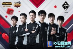官方合作前瞻：决赛门票花落谁家，WE迎战OMG,lol日服