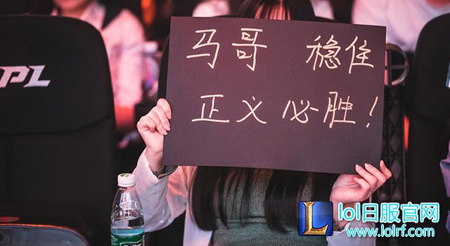 不离不弃也是粉丝们的坚持