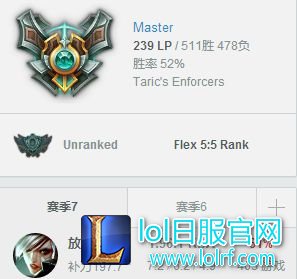 锐雯神秘新出装 韩服大师玩家的选择