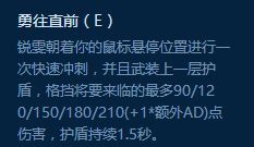 锐雯神秘新出装 韩服大师玩家的选择