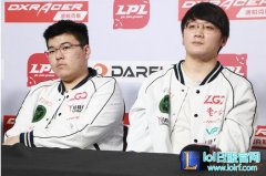LGD赛后采访：本赛季的成绩敲响了警钟,lol日服