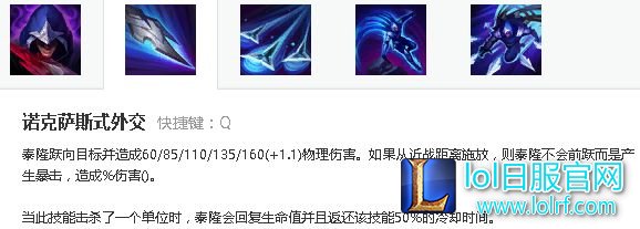 中单霸主男刀强势上线
