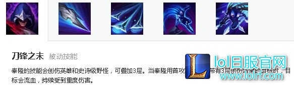 中单霸主男刀强势上线