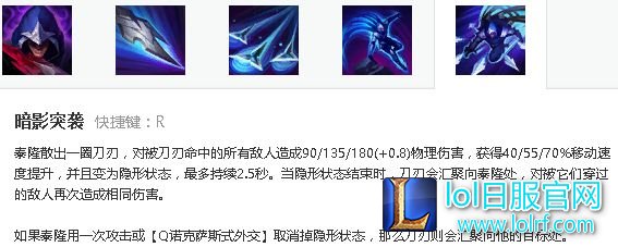 中单霸主男刀强势上线
