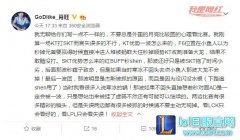 神超：不要觉得LPL失误多 LCK失误也多,lol日服