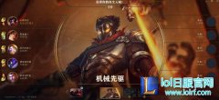 台服新客户端BUG频出 强制上线引人争议,lol日服