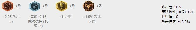 7.8赵信成上分最佳选择 超高胜率血洗韩服