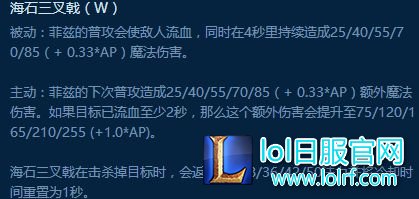 小鱼人肉装上单——普攻一次叠满不灭之握