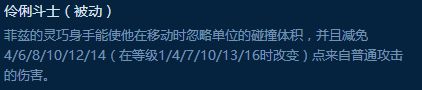 小鱼人肉装上单——普攻一次叠满不灭之握