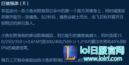 小鱼人肉装上单——普攻一次叠满不灭之握