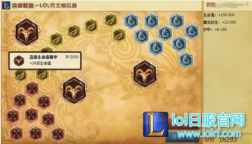 小鱼人肉装上单——普攻一次叠满不灭之握