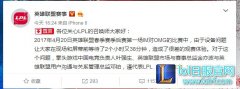 LPL官方致歉声明：对不起OMG对不起IM,lol日服