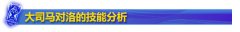 马老师教你玩霞洛 E闪R泉水三杀就秀翻,lol日服