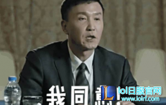 虎跃深涧：告诉你福建高校真实竞技水平,lol日服