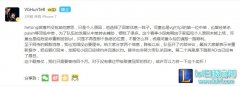 VG决口不谈Bengi：回归SKT或已成事实,lol日服