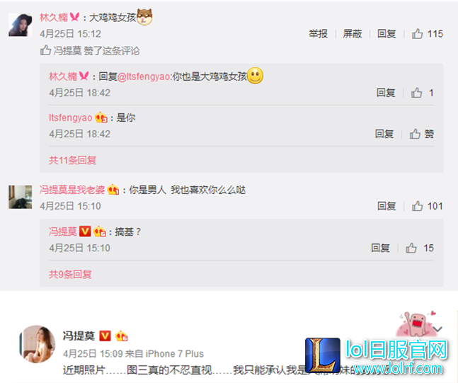 QQ截图20170426155208.png