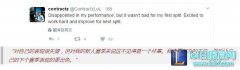 Contractz：没夺冠很失望 下赛季会更好,lol日服
