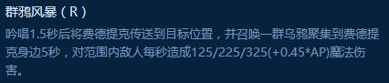 开大瞬增１０７％移速：稻草人中单攻略