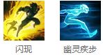 开大瞬增１０７％移速：稻草人中单攻略