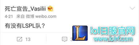 死亡宣告:VG当初把我毁了一大半