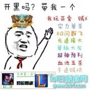 提问：什么原因导致你放弃了英雄联盟？,lol日服
