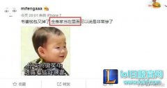 韦神又双叒叕丢钱包啦？女友爆料全身家当在里面,lol日服