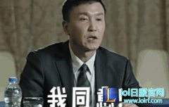 高校联赛福建战队宣传片：福建集美，所向披靡！,lol日服